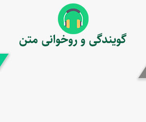 ترجمیک اقتصادی