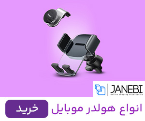 جانبی اقتصادی