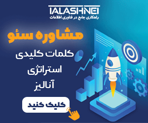 سئوی فناوری