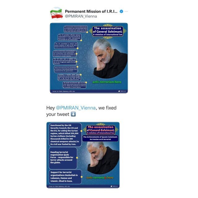 اقدام ناشیانه رژیم صهیونیستی در سالگرد شهادت سردار سلیمانی اقدام ناشیانه رژیم صهیونیستی در سالگرد شهادت سردار سلیمانی