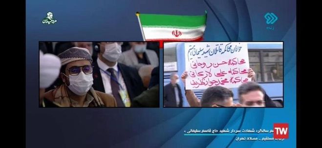 عکس| پلاکارد علیه روحانی، ظریف و لاریجانی در صداوسیما!