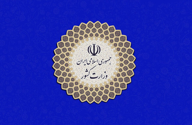 توضیح معاون وزیر کشور درباره منبع صدای شب گذشته در غرب کشور
