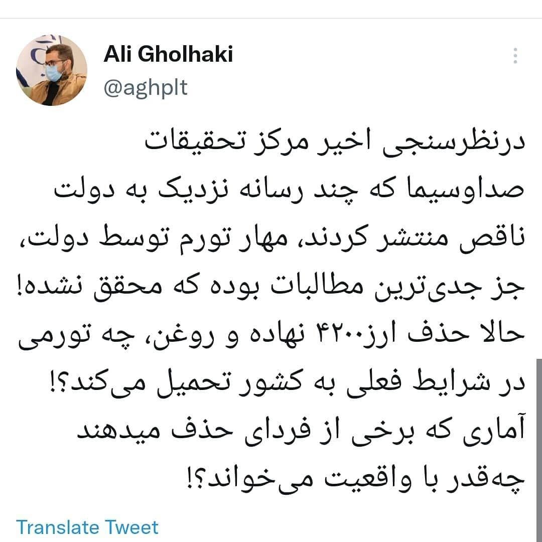 ناکامی دولت در پاسخگویی به جدی ترین مطالبه مردم