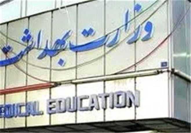 تکذیب یک خبر درباره طرح جوانی جمعیت از سوی وزارت بهداشت