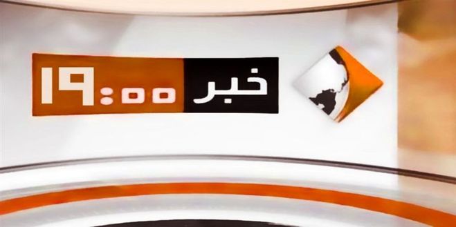 یک بخش خبری دیگر صدا و سیما هم حذف شد!