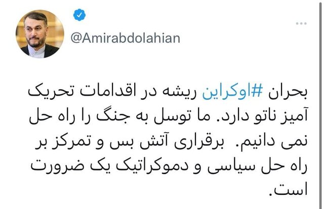 بحران اوکراین ریشه در اقدامات تحریک آمیز ناتو دارد بحران اوکراین ریشه در اقدامات تحریک آمیز ناتو دارد