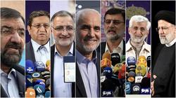 اعتراض کتبی و شفاهی به شورای نگهبان