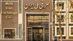 قیمت دلار و یورو در صرافی ملی امروز ۱۴۰۰ ۰۳ ۱۲