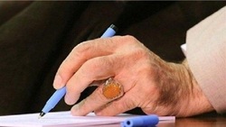 پیام تسلیت رهبر انقلاب به مکارم‌شیرازی