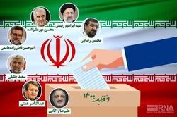 غایبان نخستین مناظره انتخابات ریاست‌جمهوری