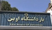 یک زندانی درگذشت
