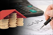 درآمدهای مالیاتی کشور در سال ۱۳۹۹