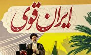 الگوبرداری اصولگرایان از مدل چینی برای ایران