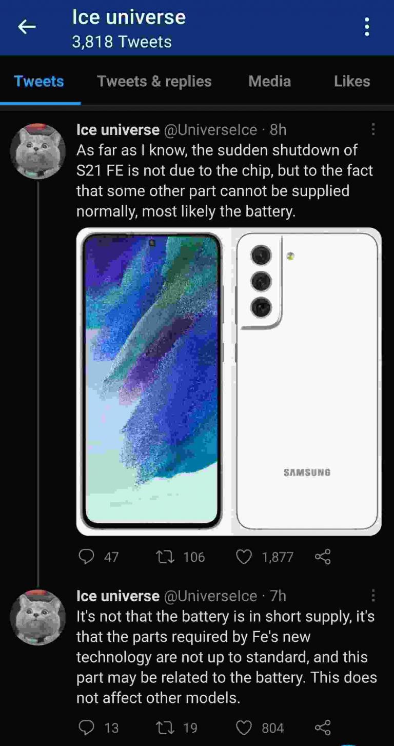 ابهام درباره عرضه گلکسی S21 FE ابهام درباره عرضه گلکسی S21 FE