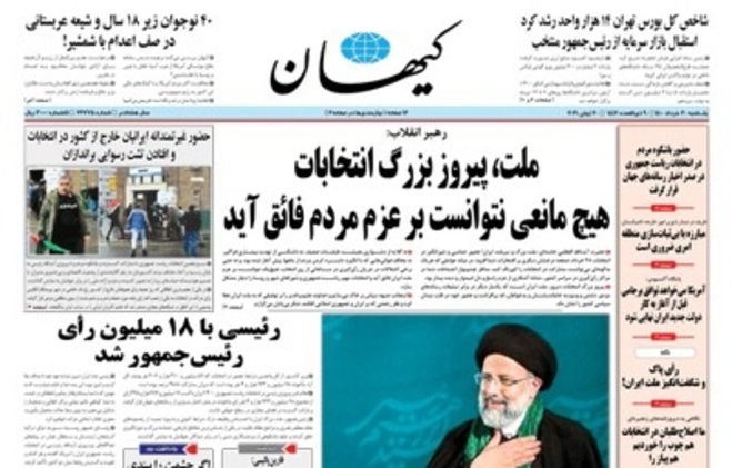 کیهان: ضدانقلابیون فراری «کاسه لیس‌اند»