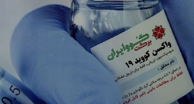 توضیح ستاداجرایی فرمان امام درباره قیمت واکسن‌های ایرانی