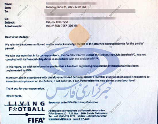 «شیـخ دیاباته» پنجره نقلوانتقالات استقلال را بست «شیـخ دیاباته» پنجره نقلوانتقالات استقلال را بست