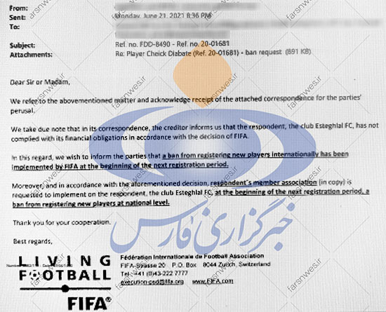 «شیـخ دیاباته» پنجره نقلوانتقالات استقلال را بست «شیـخ دیاباته» پنجره نقلوانتقالات استقلال را بست