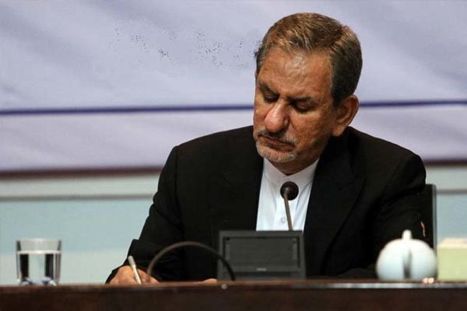 جهانگیری: دولت آینده بی سابقه ترین مجموع ذخایر ارزی و طلای کشور را دارد