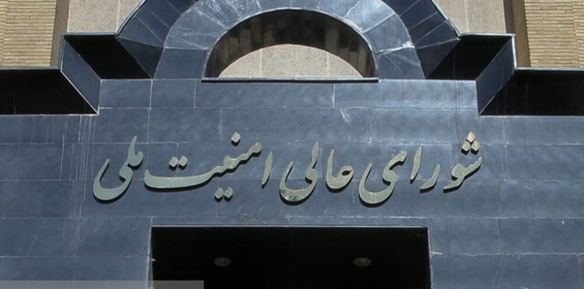 واکنش شورای عالی امنیت ملی به سخنان ربیعی در خصوص مذاکرات وین