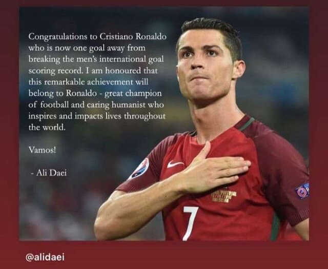 رونالدو از علی دایی تشکر کرد رونالدو از علی دایی تشکر کرد