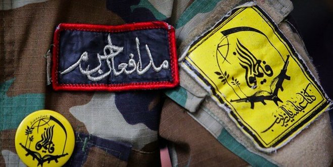 بیانیه لشکر فاطمیون درباره تحولات افغانستان