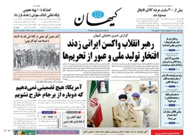 کیهان: حماس پدر و پدر جد صهیونیست‌ها را درآورده است