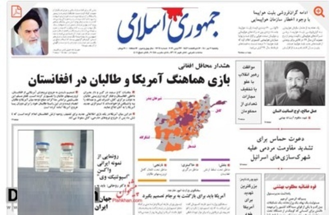 امام جمعه مشهد دولت دامادش را به امام زمان گره نزند
