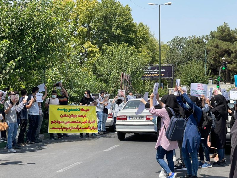 تجمع و تحصن رزیدنتهای پوست، مو و زیبایی در 11 استان کشور تجمع و تحصن رزیدنتهای پوست، مو و زیبایی در 11 استان کشور
