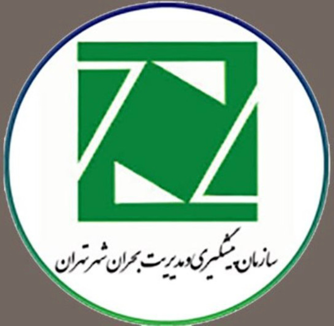 طرح تخلیه اضطراری مترو در شرایط خاص تهیه می‌شود