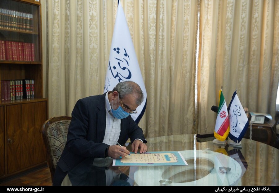 عکس | امضای اعتبارنامه آیت الله رئیسی در شورای نگهبان عکس | امضای اعتبارنامه آیت الله رئیسی در شورای نگهبان