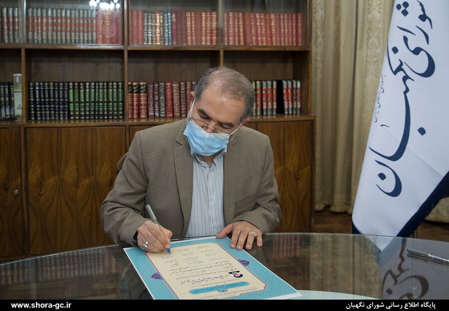 عکس | امضای اعتبارنامه آیت الله رئیسی در شورای نگهبان عکس | امضای اعتبارنامه آیت الله رئیسی در شورای نگهبان