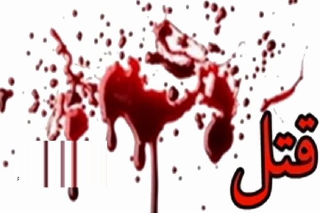 قتل مشکوک زن پلدختری