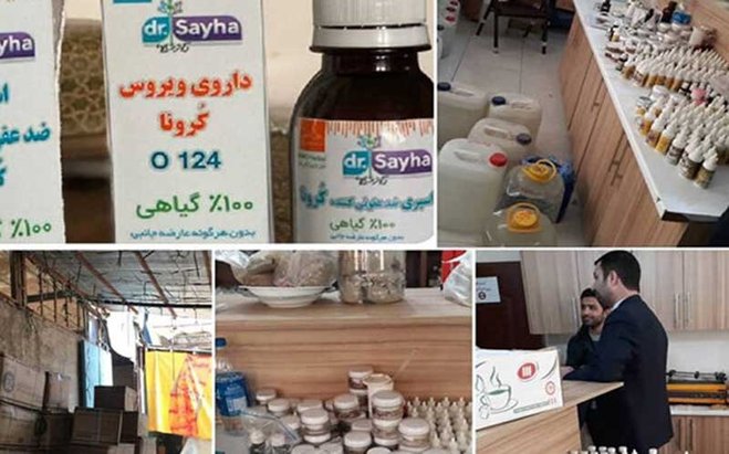 هشدار پلیس فتا درباره فروش داروهای تقلبی در فضای مجازی