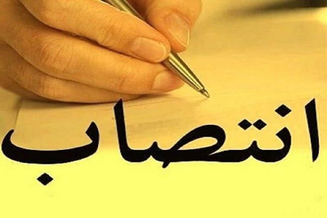 دو انتصاب مهم در صنعت برق در آخرین روزهای دولت