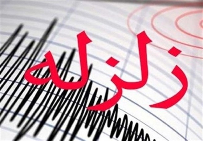 زلزله ۷.۲ ریشتری در هائیتی