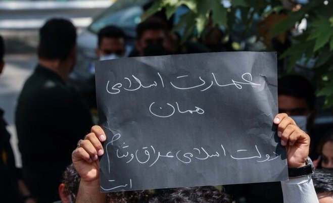 تجمع تجمع  مقیم تهران در اعتراض به طالبان