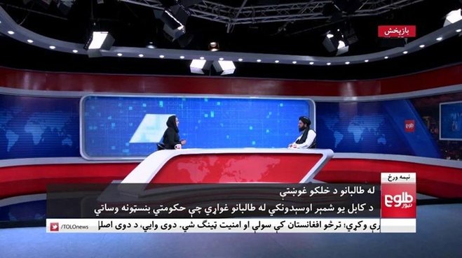 عکس روز |  گفتگوی گوینده زن تلویزیون با سخنگوی طالبان
