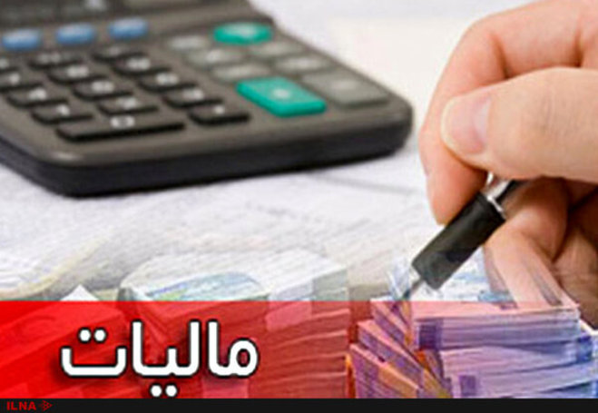 آیین‌نامه پرداخت مالیات شاخ‌های مجازی ابلاغ شد
