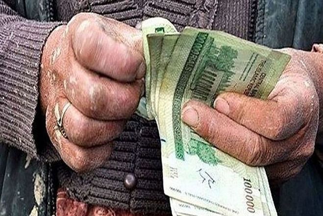 فردا یکشنبه آخرین مهلت ثبت نام وام ازدواج فرزندان بازنشستگان