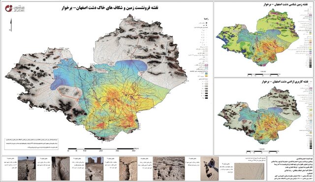 هشدار به ۲.۵ میلیون نفر از ساکنان اصفهان هشدار به ۲.۵ میلیون نفر از ساکنان اصفهان
