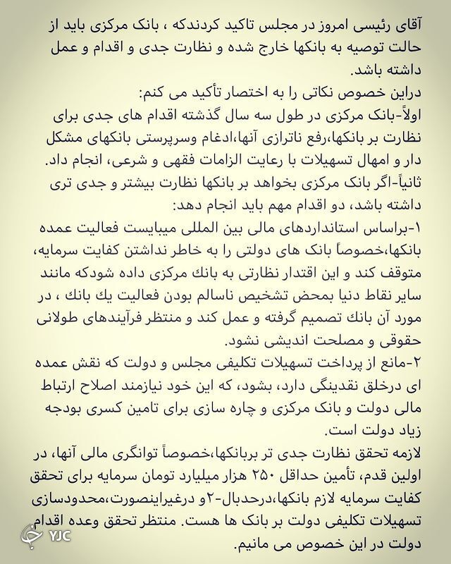 واکنش همتی به سخنان امروز رئیسی