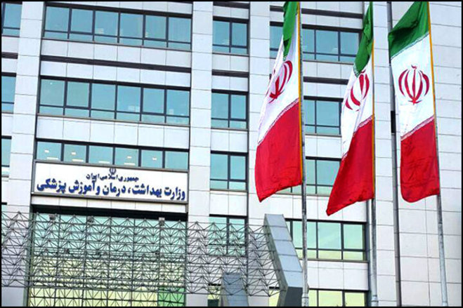 بسته وزیر