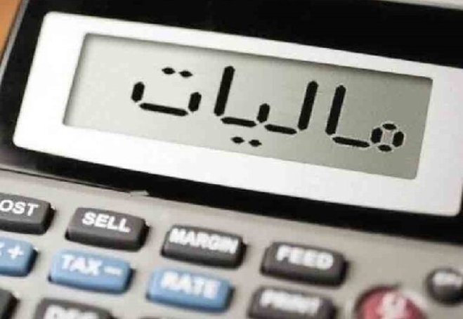 بلاگرها چگونه باید مالیات بپردازند؟