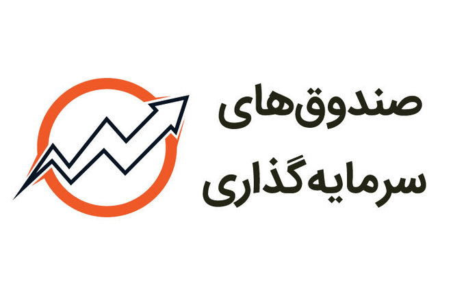 افزایش سرمایه‌گذاری غیرمستقیم مردم در بورس چگونه محقق می‌شود؟