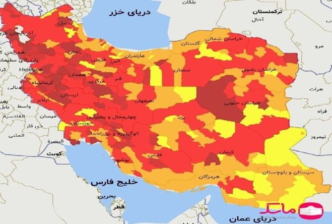 جدیدتری رنگ‌بندی کرونایی کشور اعلام شد