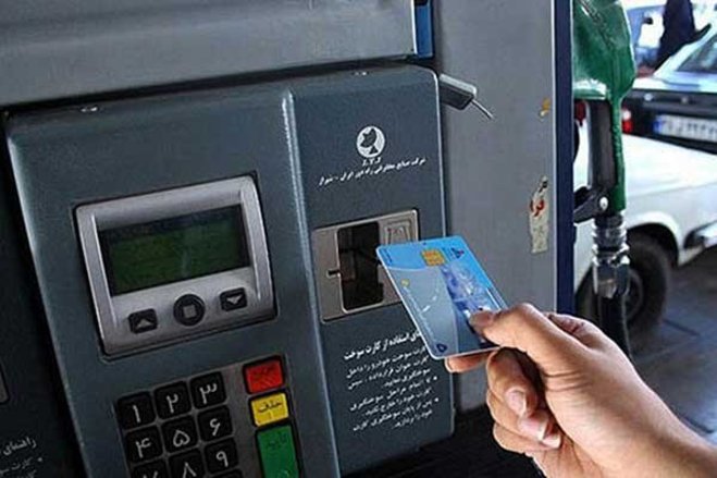نحوه دریافت کارت سوخت المثنی