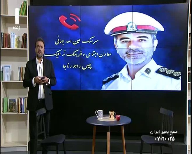 ویدئو | پلیس: دلیل اصرار سردفتران در ماجرای سند انتقال مالکیت خودرو کاهش درآمد است