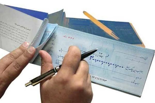 گرفتن دسته چک صیادی آسان تر شد