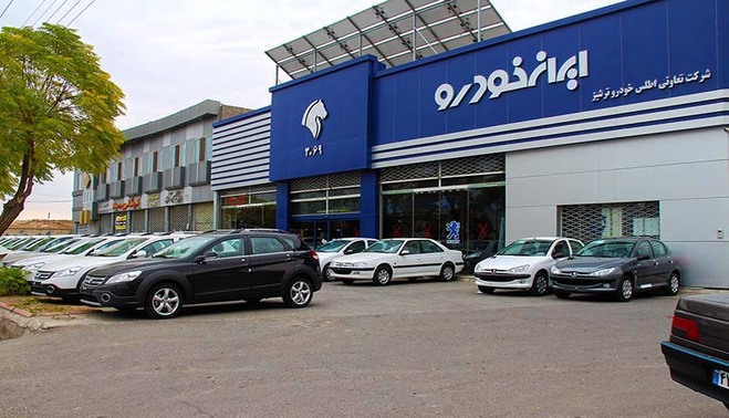 قیمت کارخانه محصولات ایران خودرو در شهریور ۱۴۰۰